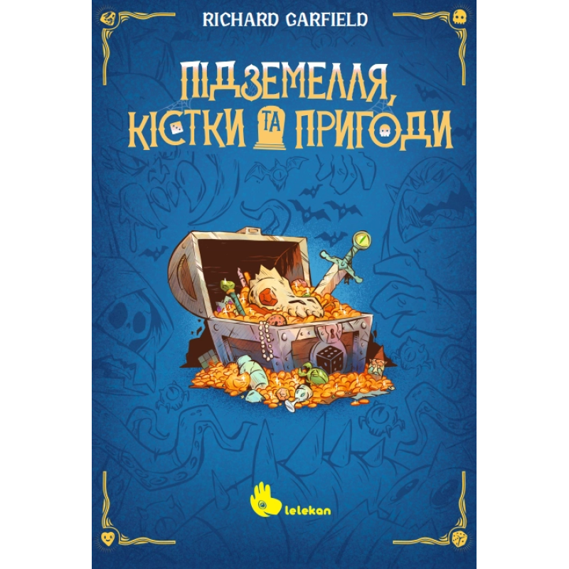 Хіт! Настільна гра Підземелля, кістки та пригоди / Dungeons, Dice & Danger / UKR
