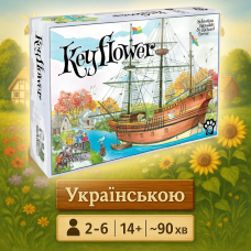 Хіт! Настільна гра Кіфлавер / Keyflower / UKR