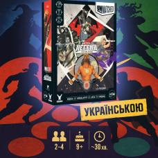 Хіт! Настільна гра Unmatched: Битва легенд. Частина перша / Unmatched: Battle of Legends Vol. 1 / UKR