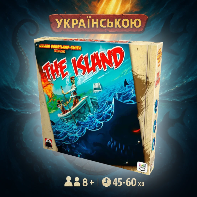 ТОП! Останній день Атлантиди (The Island, Вижити! Втеча з Атлантиди, Survive Escape from Atlantis!) УКРАЇНСЬКОЮ ТОП! Останній день Атлантиди (The Island, Вижити! Втеча з Атлантиди, Survive Escape from Atlantis!) УКРАЇНСЬКОЮ