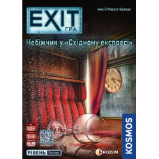 Хіт! EXIT: Нжчик у «Східному експресі» / Dead Man on the Orient Express / UKR