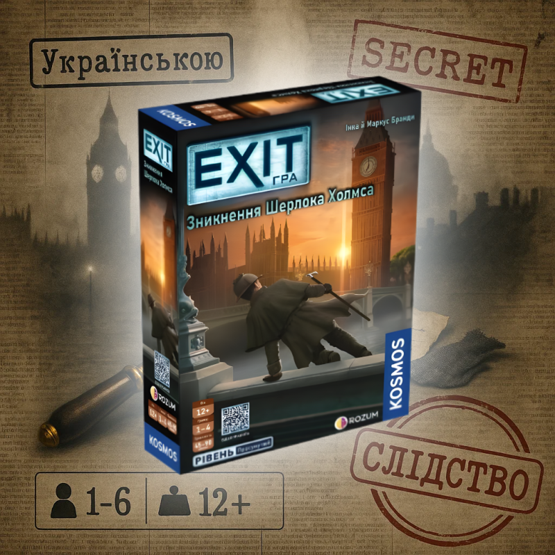 ???? Хіт! Настільна гра : Зникнення Шерлока Холмса / The Disappearance of Sherlock Holmes / UKR
