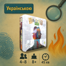 Настільна гра Детектив Клуб (Detective Club)