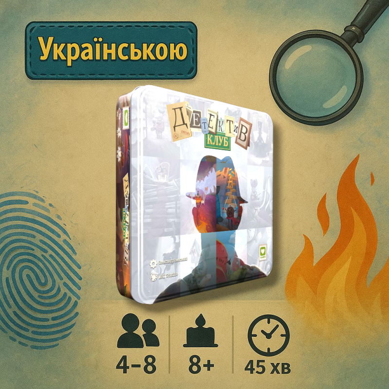 Настільна гра Детектив Клуб (Detective Club)