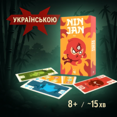 Хіт! Настільна гра Ніндзян / Ninjan / UKR