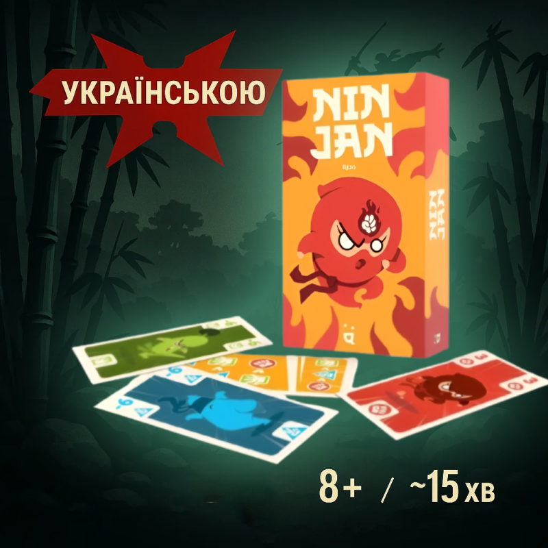 Хіт! Настільна гра Ніндзян / Ninjan / UKR