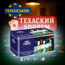 Хіт! Набір для гри в покер “Техаський холдем“ у жестяній коробці / Texas Hold“em Poker Set / UKR