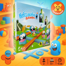 Хіт! Настільна гра Невгамовні гоблери / Gobblet Gobblers / UKR