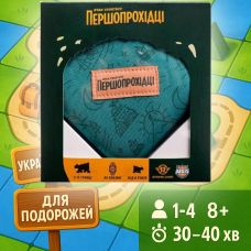 Хіт! Настільна гра Першопрохідці. Дорожня версія / Pioneers: Travel Edition / UKR