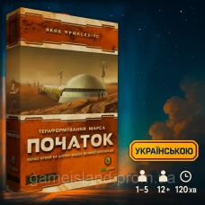 Хіт! Настільна гра Тераформування Марса. Початок / Prelude / UKR