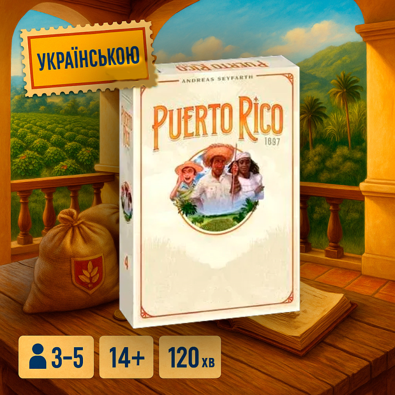 Хіт! Настільна гра Пуерто-Ріко 1897 / Puerto Rico 1897 / UKR