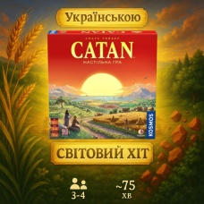 Хіт! Настільна гра Катан / Catan / Колонізатори / UKR