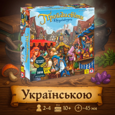 ТОП!  Пройдисвіти Кведлінбурга (The Quacks of Quedlinburg)