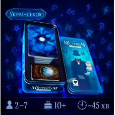 Хіт! Містеріум: Таємничі знаки / Таинственные знаки / Доповнення / UKR