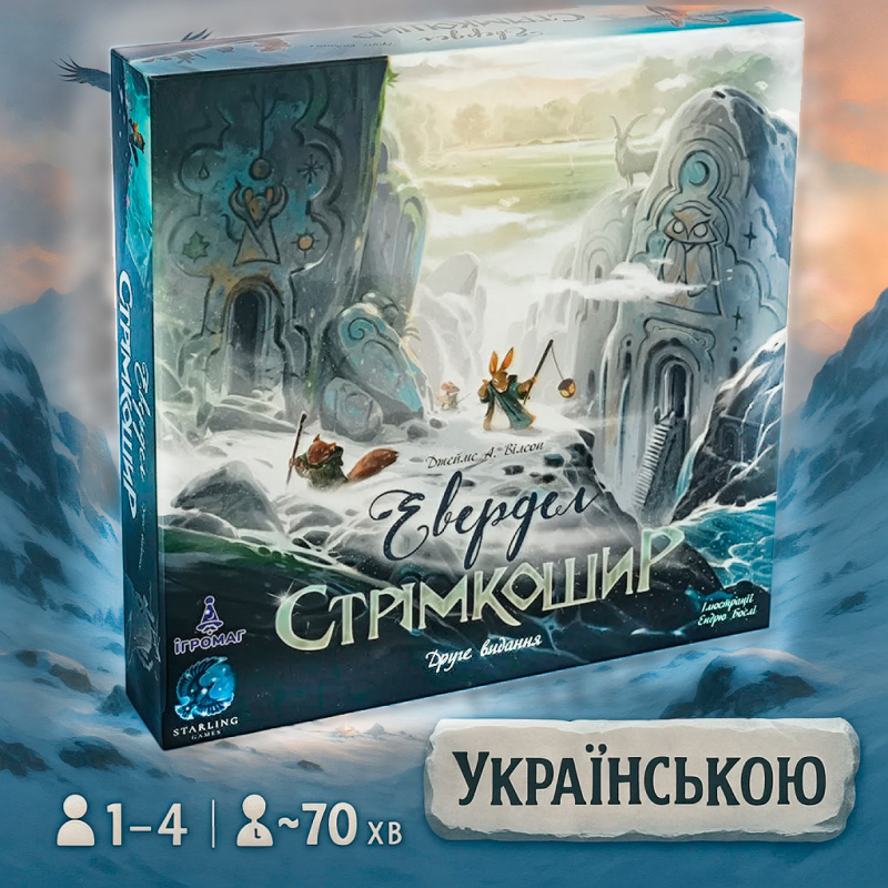 Хіт! Евердел: Стрімкоши / Эверделл: Стримкоши / Everdell: Mistwood / UKR