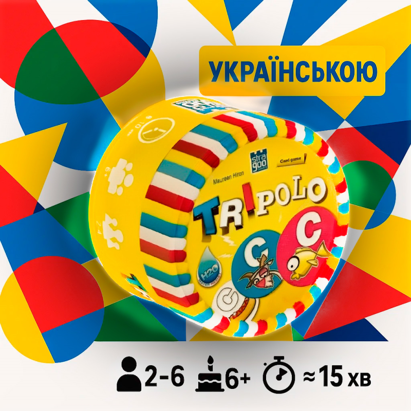 Хіт! Настільна гра Тріполо / Триполо / Tripolo / Гра на швидкість / UKR