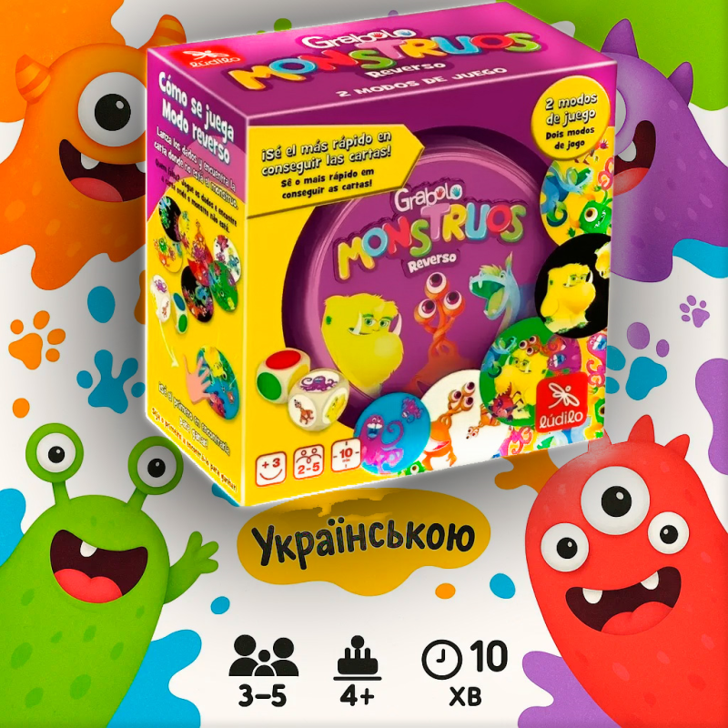 Хіт! Настільна гра Ґраболо Монстри / Граболо Монстры / Grabolo / UKR