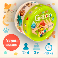 Хіт! Дитяча настільна гра Ґраболо Молодший / Граболо Младший / Grabolo Jr. / UKR