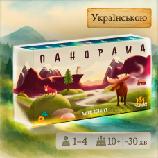 Хіт! Настільна гра Панорама / Panorama / Красива сімейна гра / UKR